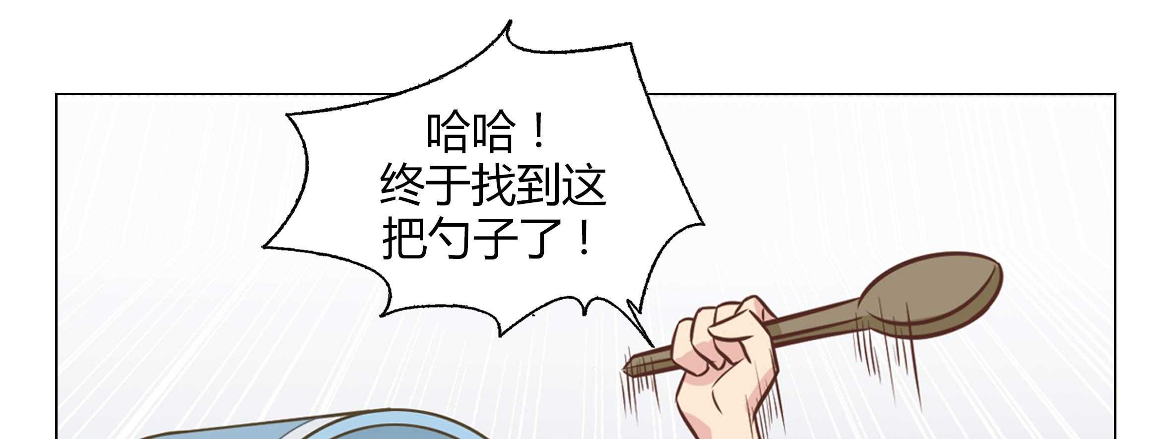 《喵即正义》漫画最新章节第8话 8免费下拉式在线观看章节第【60】张图片