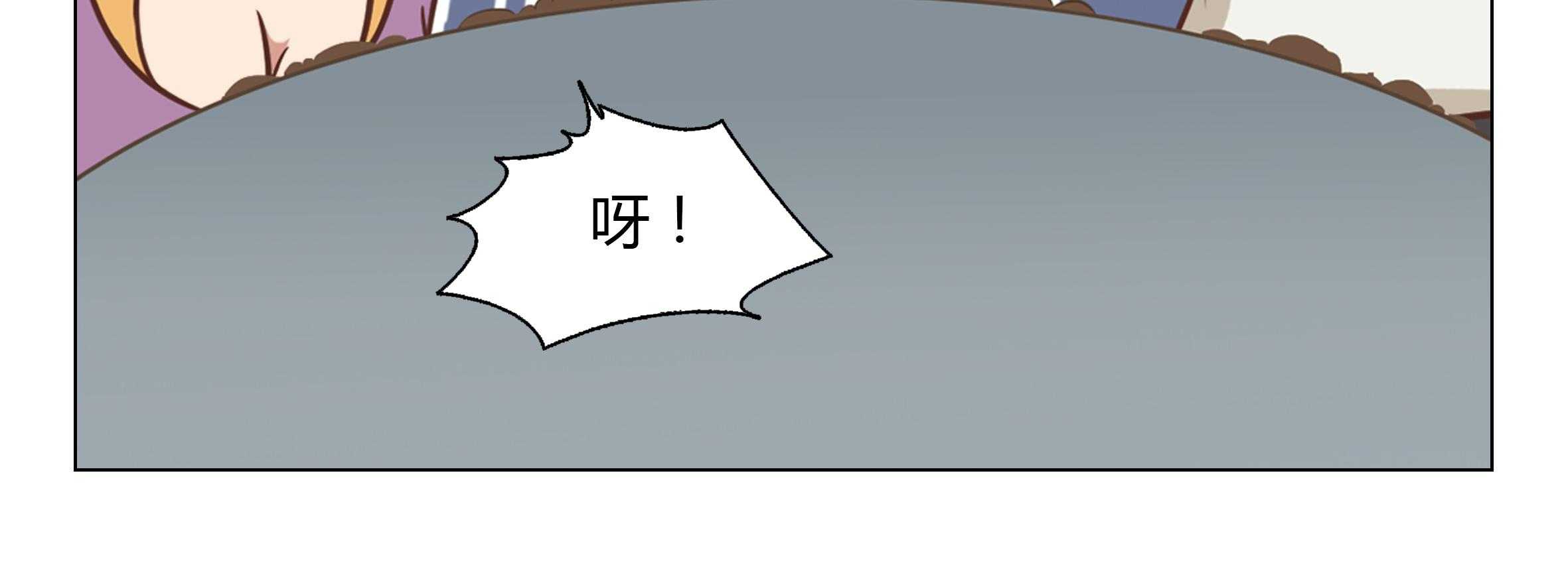 《喵即正义》漫画最新章节第8话 8免费下拉式在线观看章节第【57】张图片