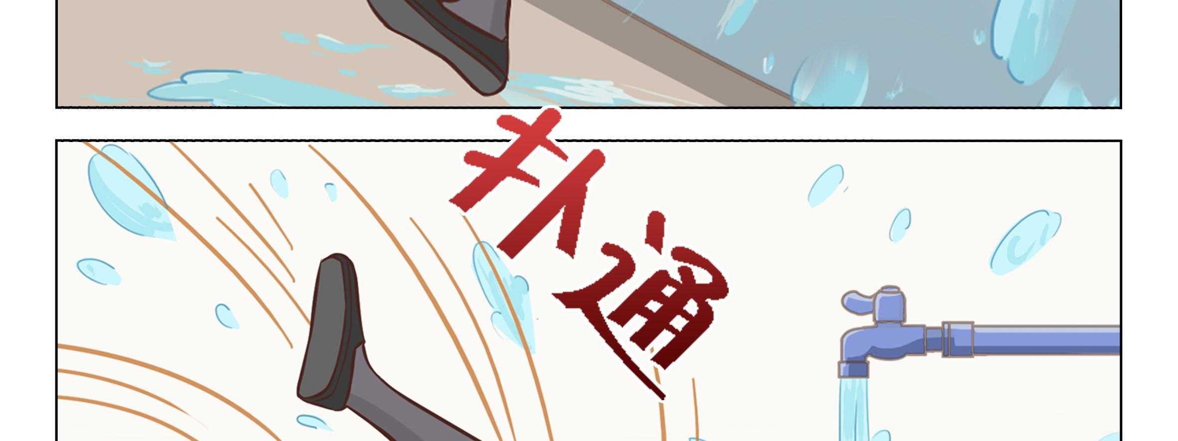 《喵即正义》漫画最新章节第8话 8免费下拉式在线观看章节第【98】张图片