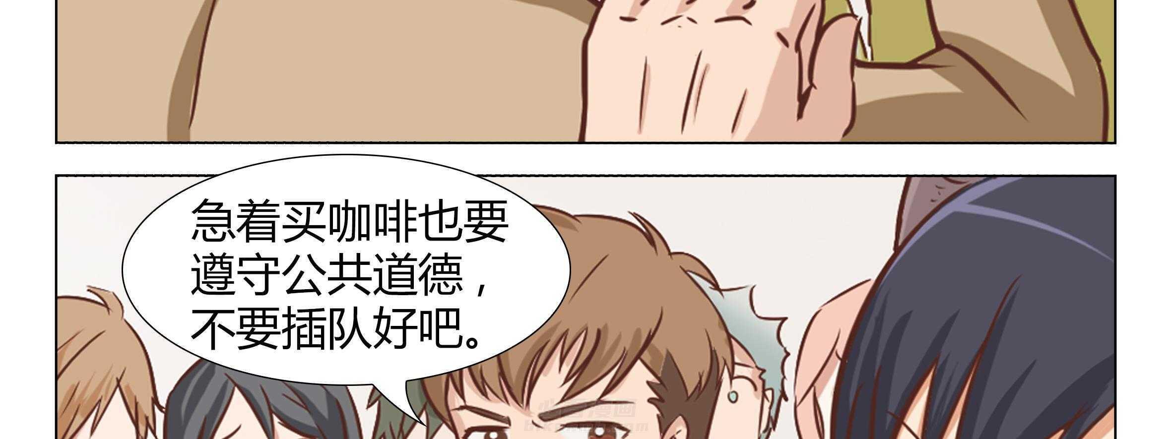 《喵即正义》漫画最新章节第8话 8免费下拉式在线观看章节第【30】张图片