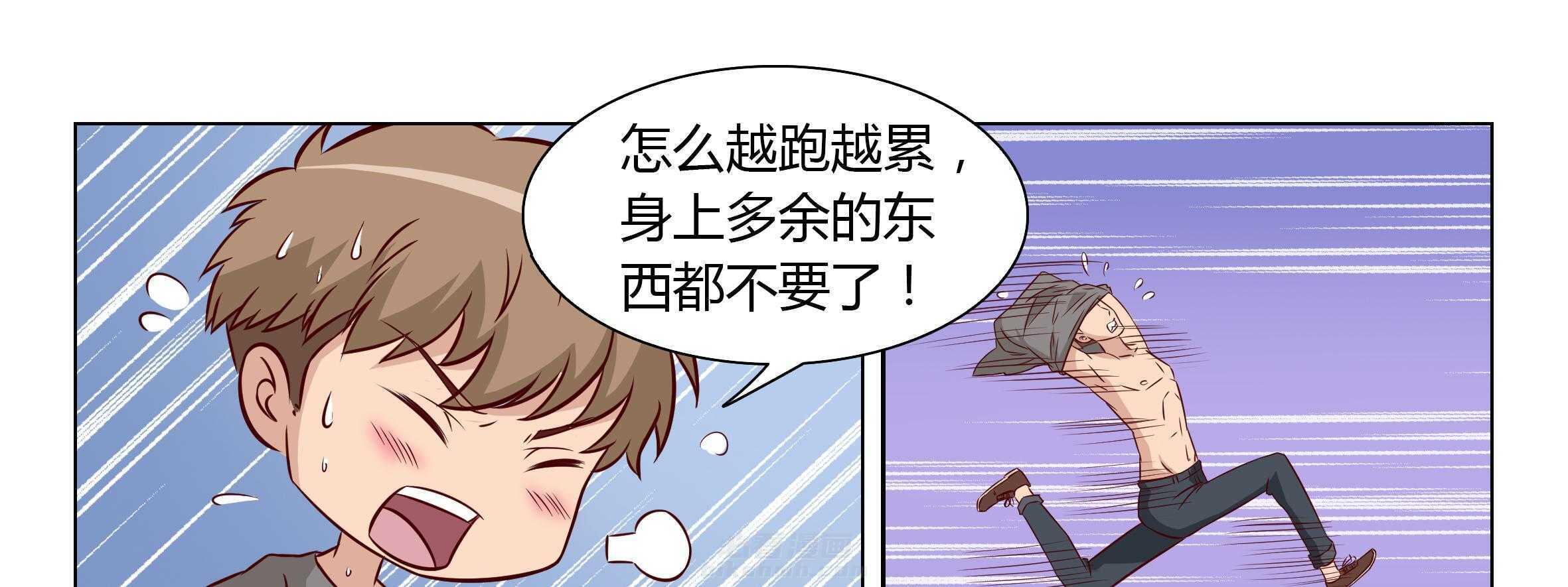 《喵即正义》漫画最新章节第9话 9免费下拉式在线观看章节第【68】张图片