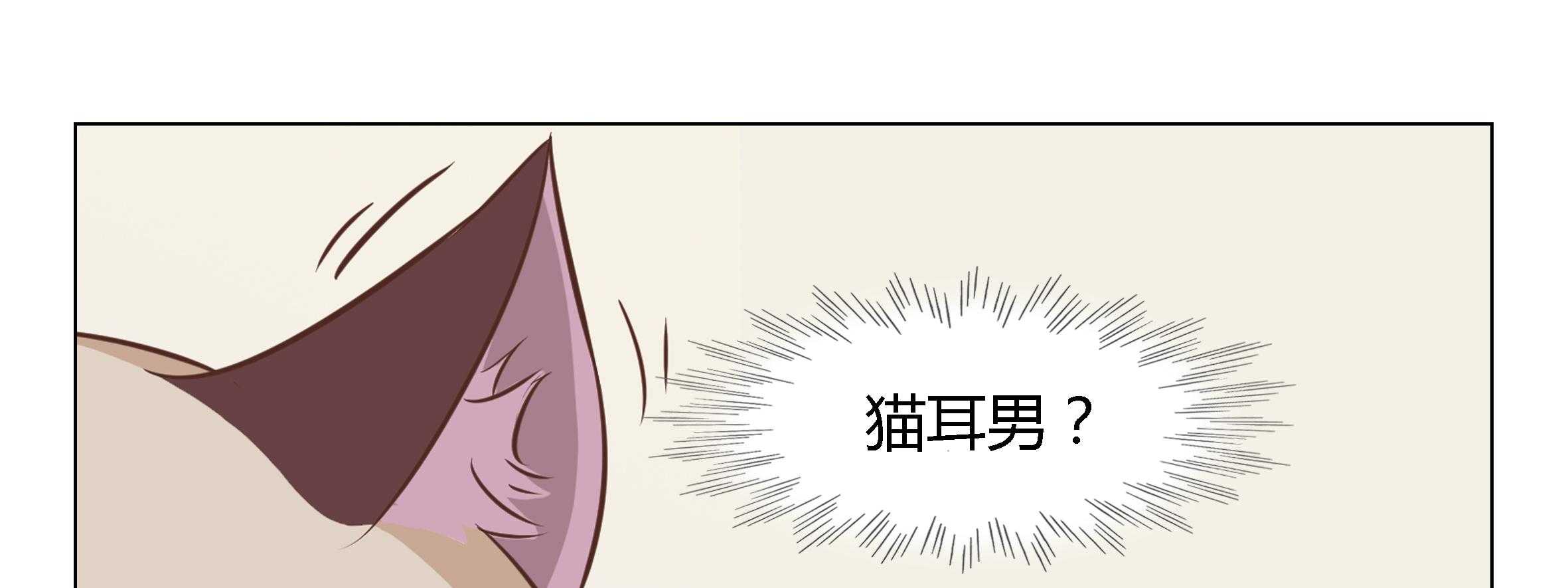 《喵即正义》漫画最新章节第9话 9免费下拉式在线观看章节第【16】张图片