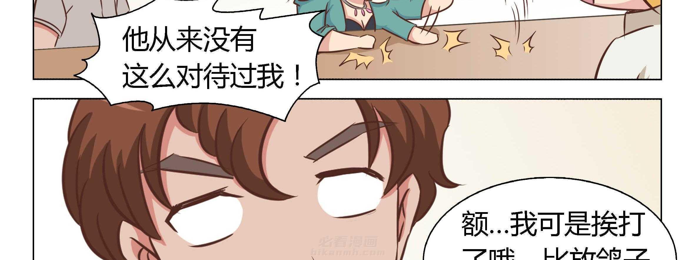 《喵即正义》漫画最新章节第9话 9免费下拉式在线观看章节第【19】张图片