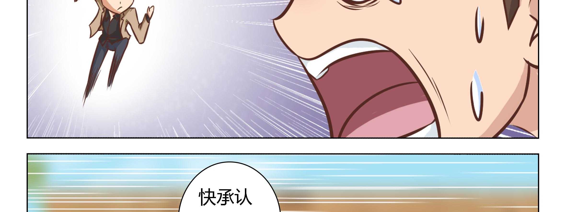 《喵即正义》漫画最新章节第9话 9免费下拉式在线观看章节第【51】张图片