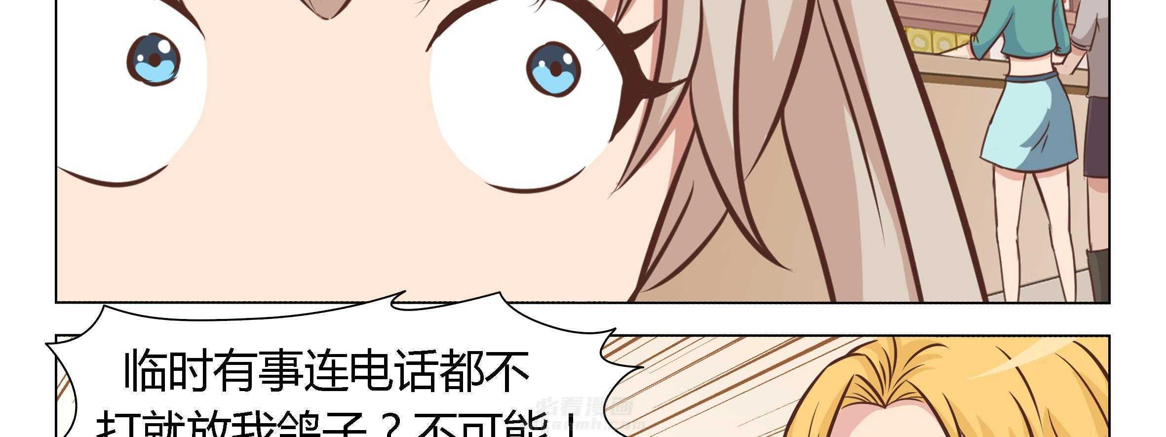 《喵即正义》漫画最新章节第9话 9免费下拉式在线观看章节第【14】张图片