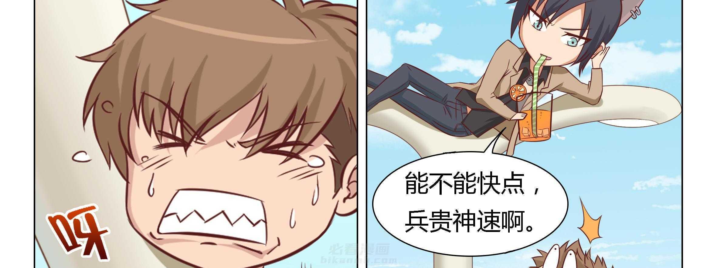 《喵即正义》漫画最新章节第9话 9免费下拉式在线观看章节第【42】张图片