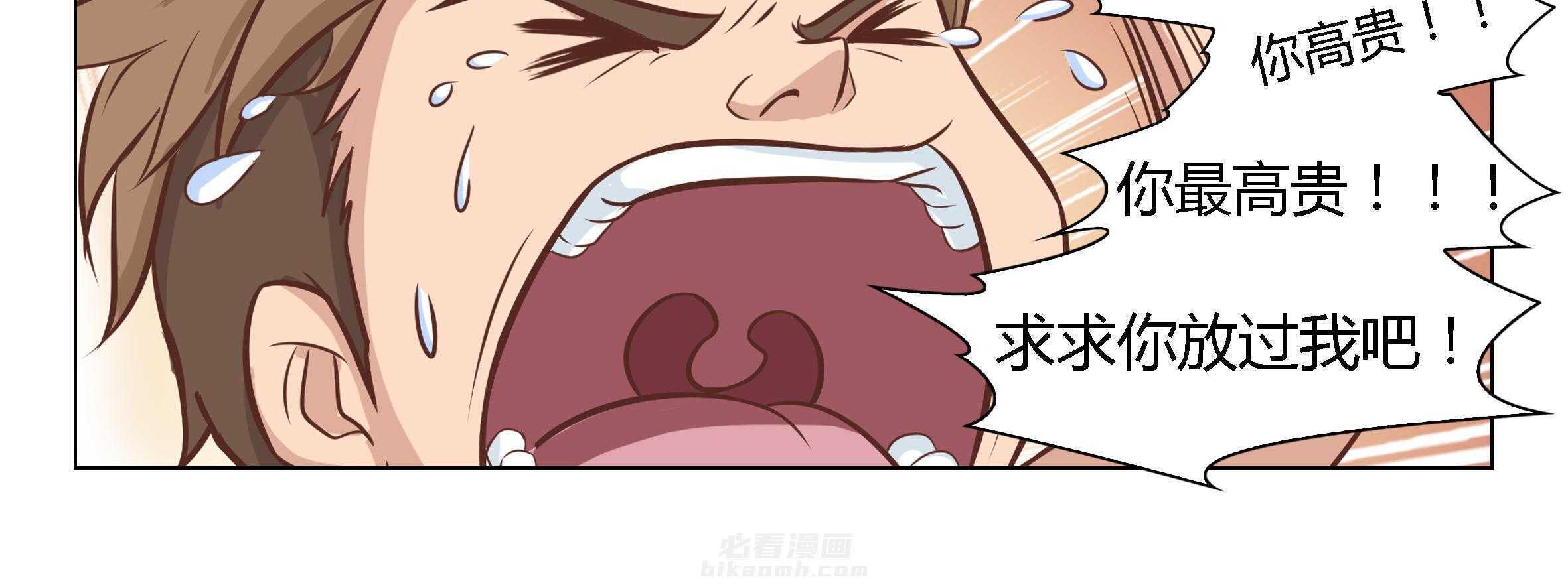 《喵即正义》漫画最新章节第9话 9免费下拉式在线观看章节第【49】张图片