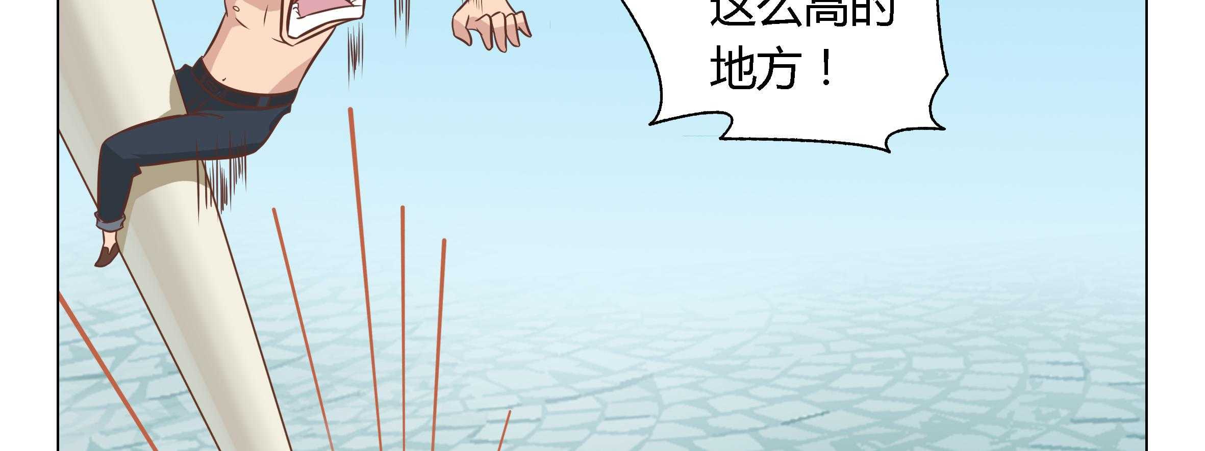 《喵即正义》漫画最新章节第9话 9免费下拉式在线观看章节第【38】张图片