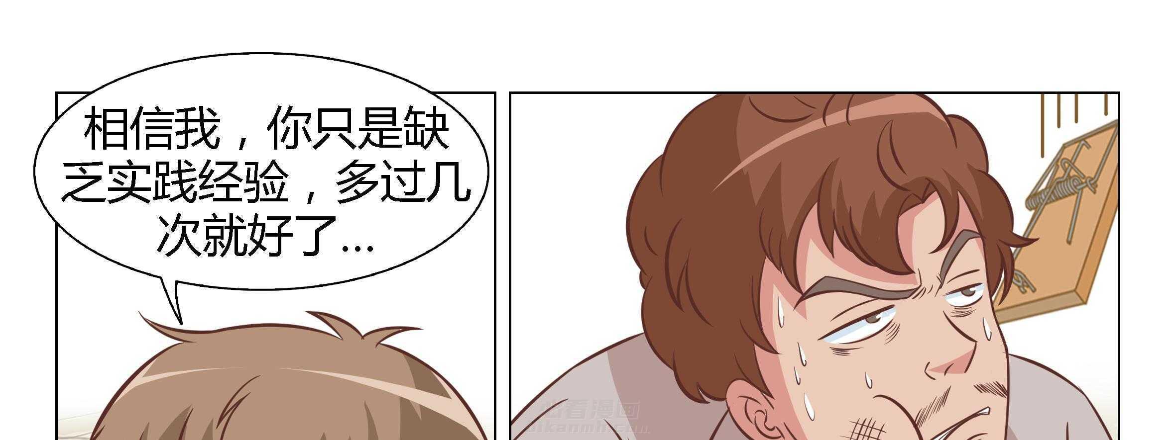 《喵即正义》漫画最新章节第10话 10免费下拉式在线观看章节第【28】张图片