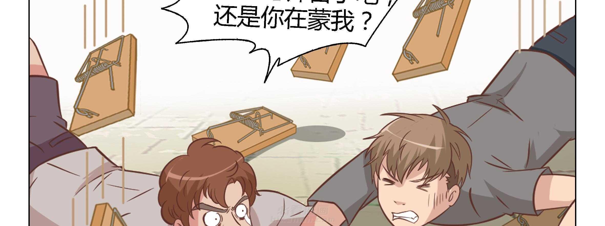 《喵即正义》漫画最新章节第10话 10免费下拉式在线观看章节第【30】张图片