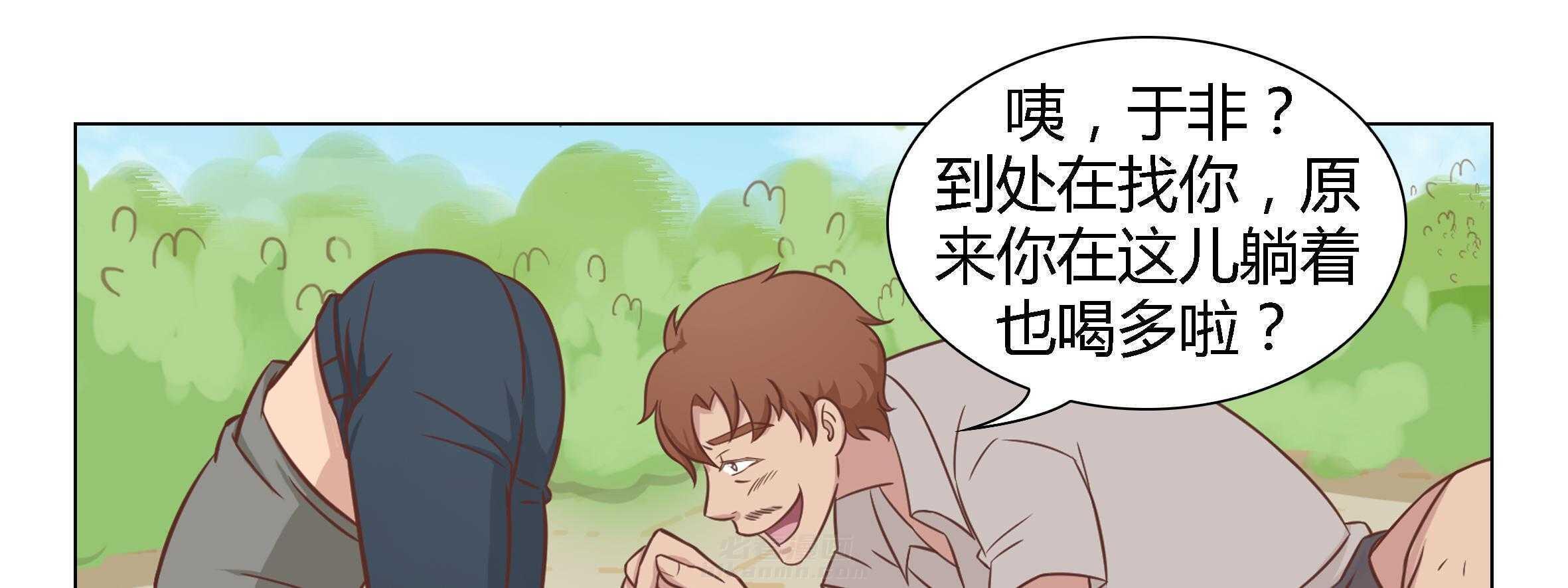 《喵即正义》漫画最新章节第10话 10免费下拉式在线观看章节第【72】张图片