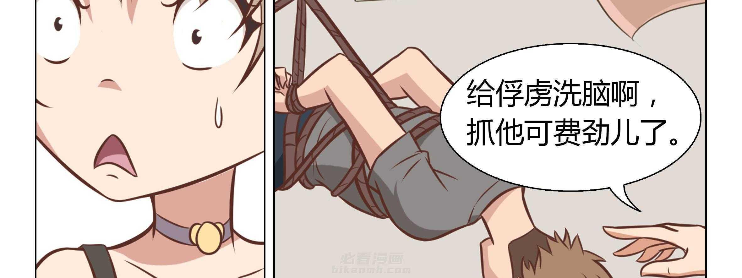 《喵即正义》漫画最新章节第10话 10免费下拉式在线观看章节第【95】张图片