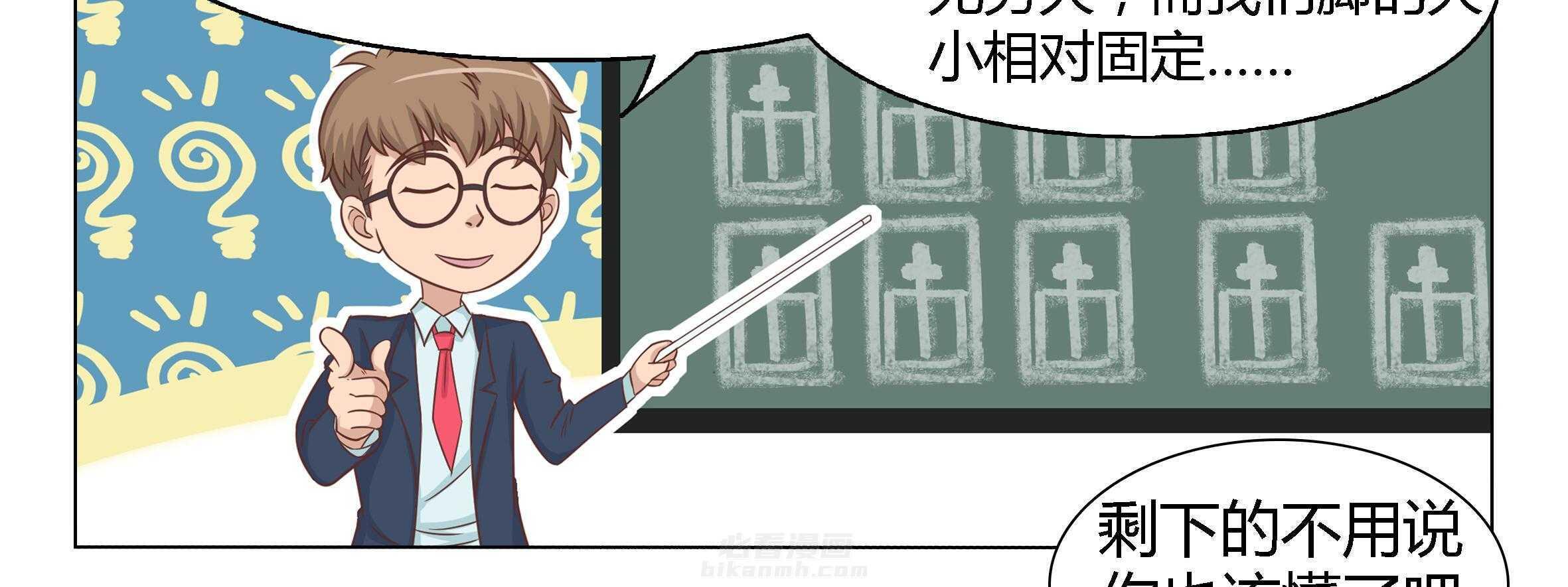 《喵即正义》漫画最新章节第10话 10免费下拉式在线观看章节第【39】张图片