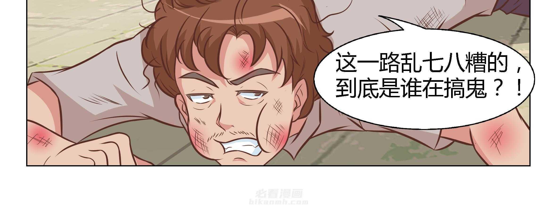 《喵即正义》漫画最新章节第10话 10免费下拉式在线观看章节第【13】张图片