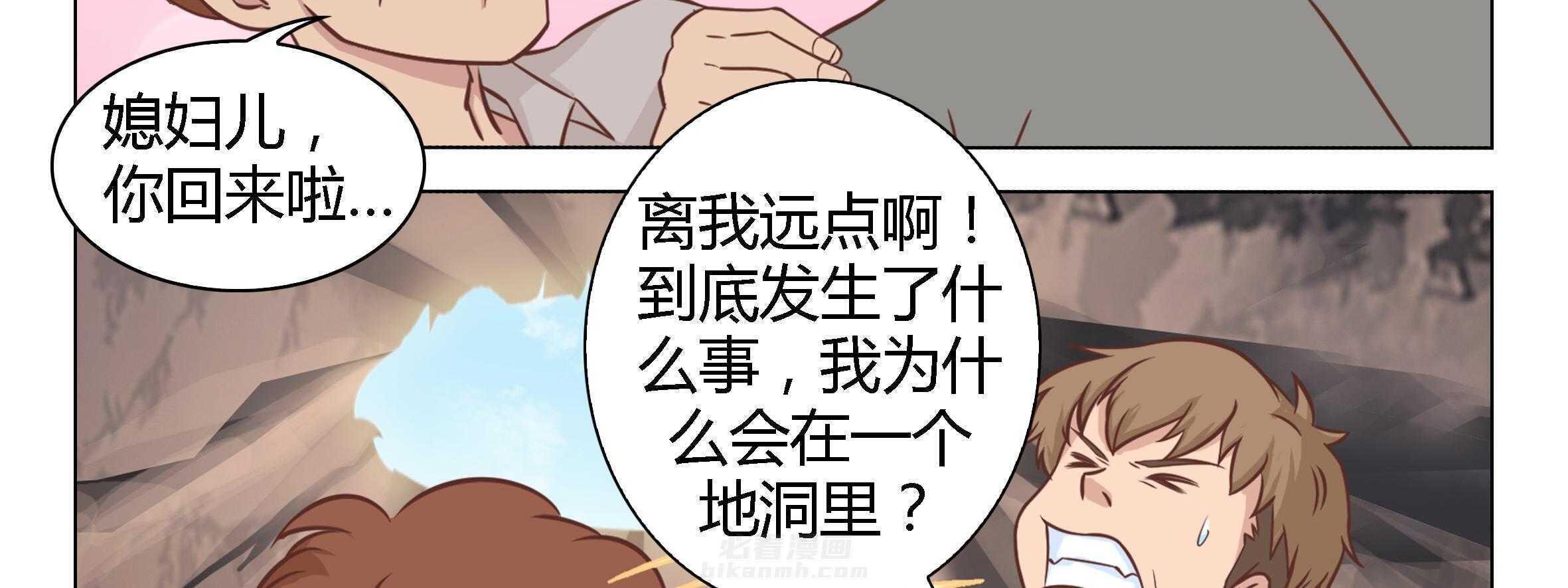 《喵即正义》漫画最新章节第10话 10免费下拉式在线观看章节第【63】张图片