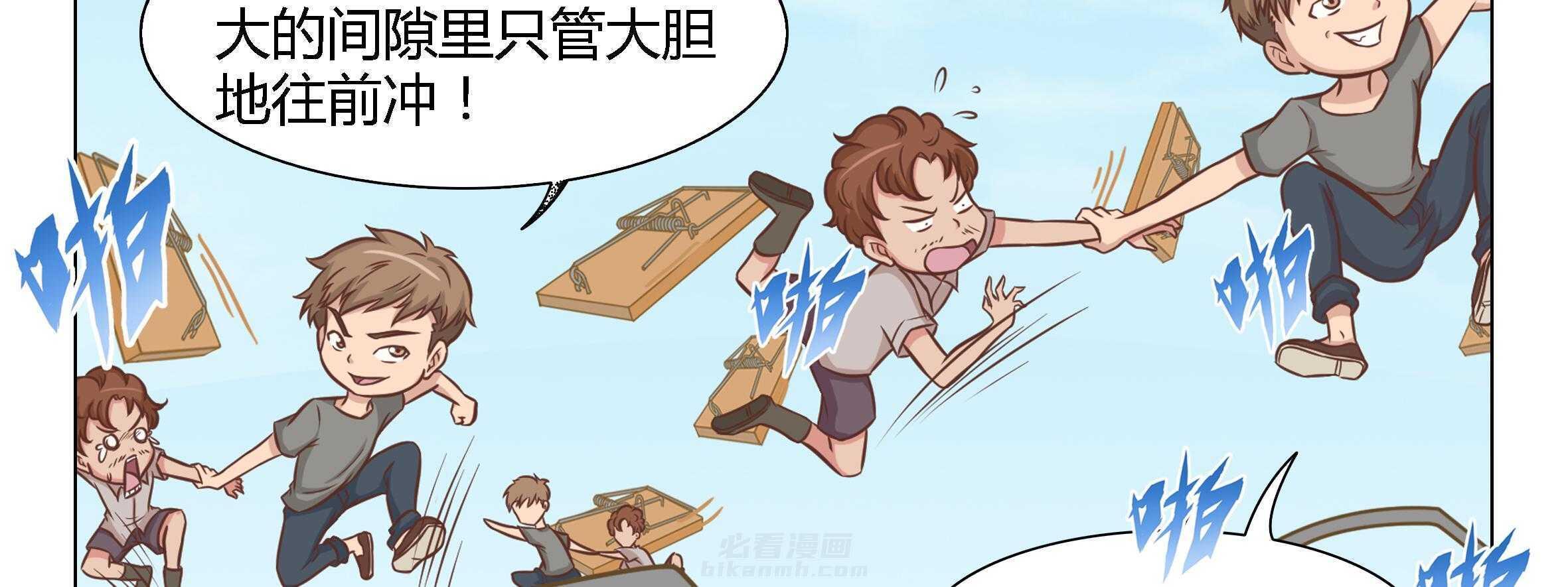 《喵即正义》漫画最新章节第10话 10免费下拉式在线观看章节第【34】张图片