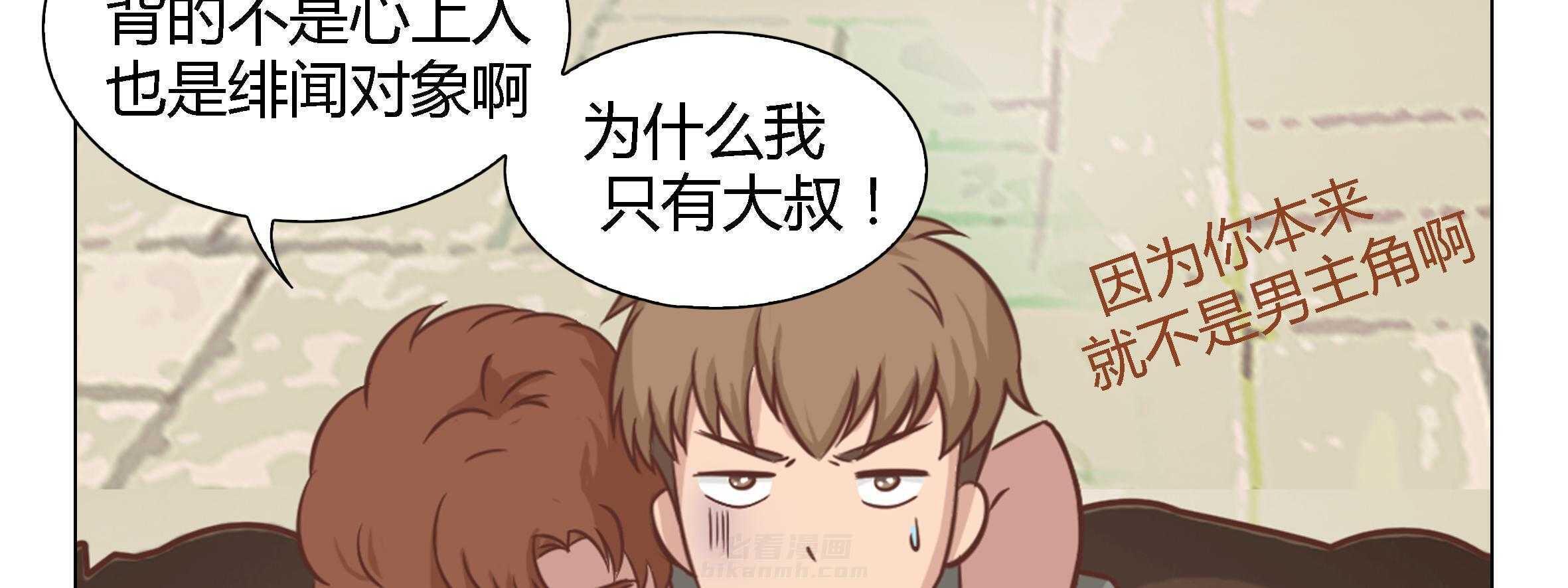 《喵即正义》漫画最新章节第10话 10免费下拉式在线观看章节第【58】张图片