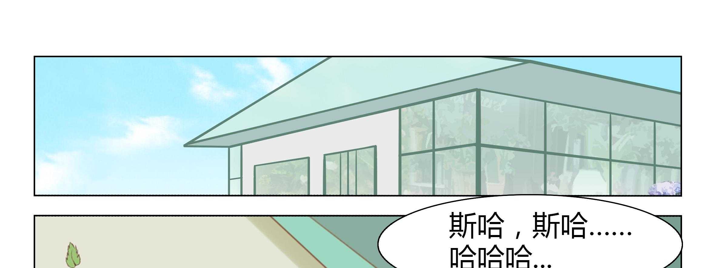 《喵即正义》漫画最新章节第10话 10免费下拉式在线观看章节第【8】张图片