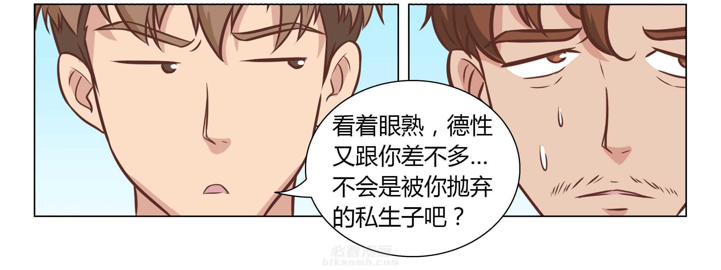 《喵即正义》漫画最新章节第11话 11免费下拉式在线观看章节第【93】张图片