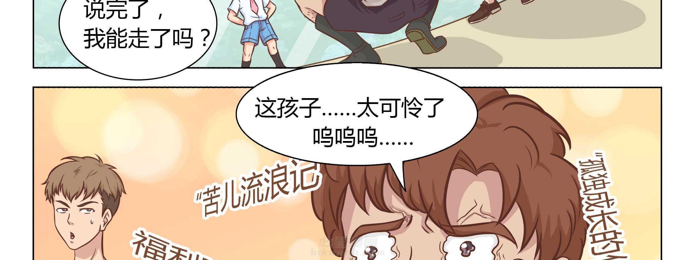 《喵即正义》漫画最新章节第11话 11免费下拉式在线观看章节第【6】张图片