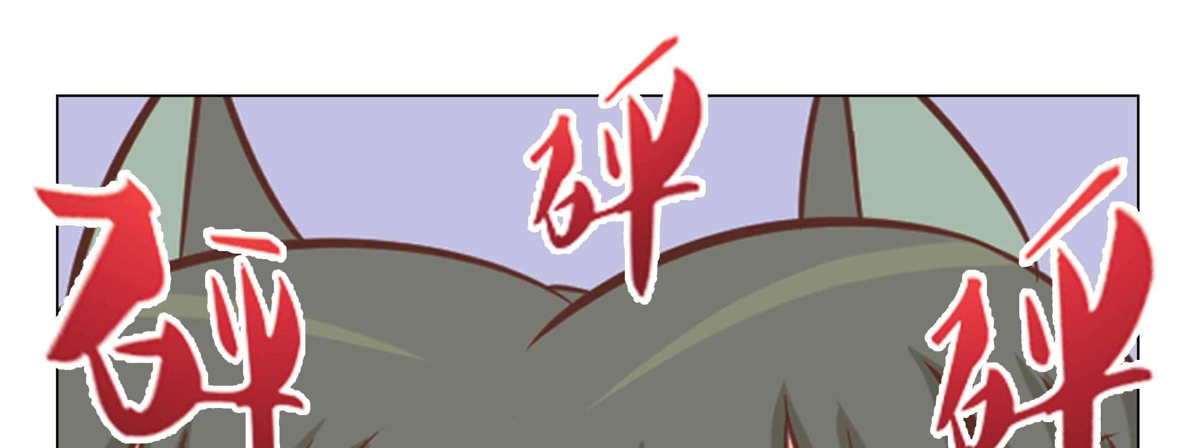 《喵即正义》漫画最新章节第11话 11免费下拉式在线观看章节第【60】张图片