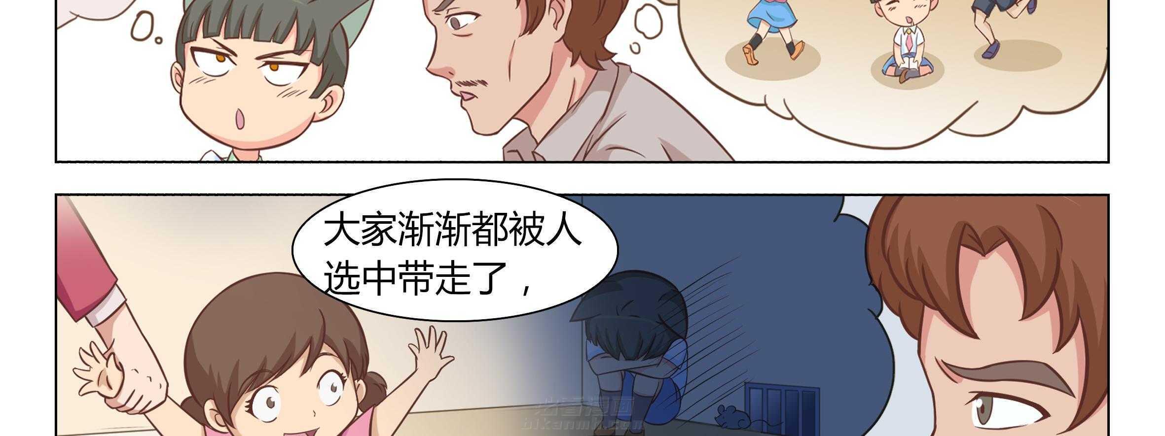 《喵即正义》漫画最新章节第11话 11免费下拉式在线观看章节第【10】张图片