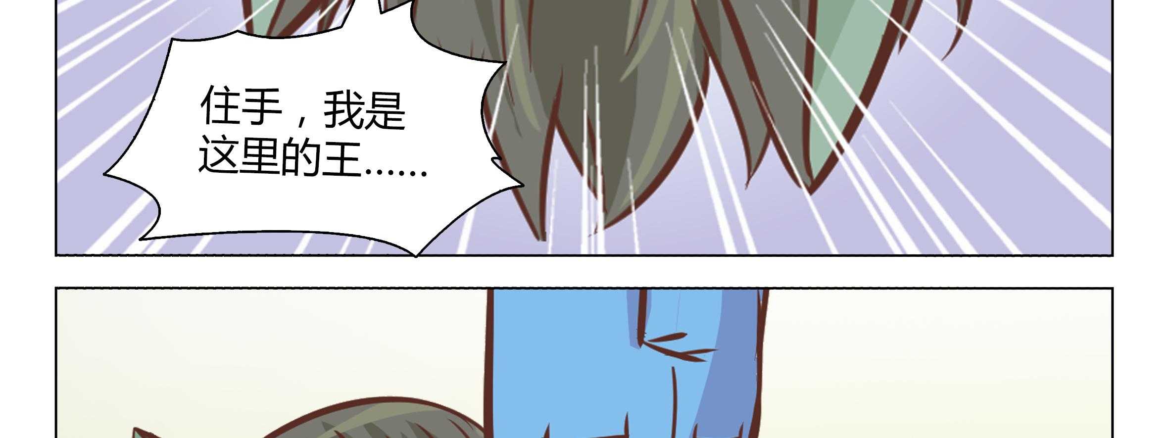 《喵即正义》漫画最新章节第11话 11免费下拉式在线观看章节第【38】张图片