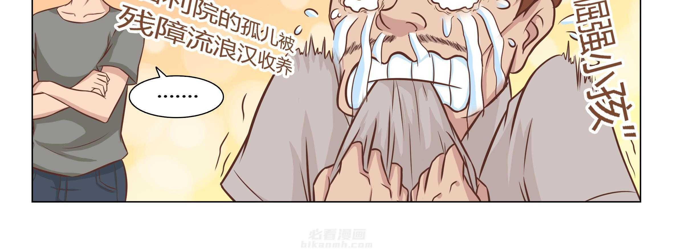 《喵即正义》漫画最新章节第11话 11免费下拉式在线观看章节第【5】张图片