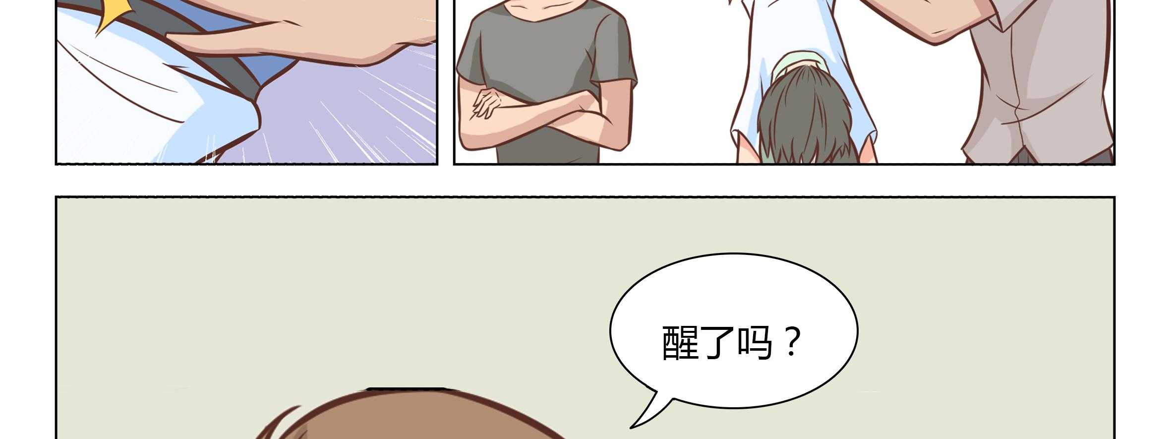 《喵即正义》漫画最新章节第11话 11免费下拉式在线观看章节第【43】张图片