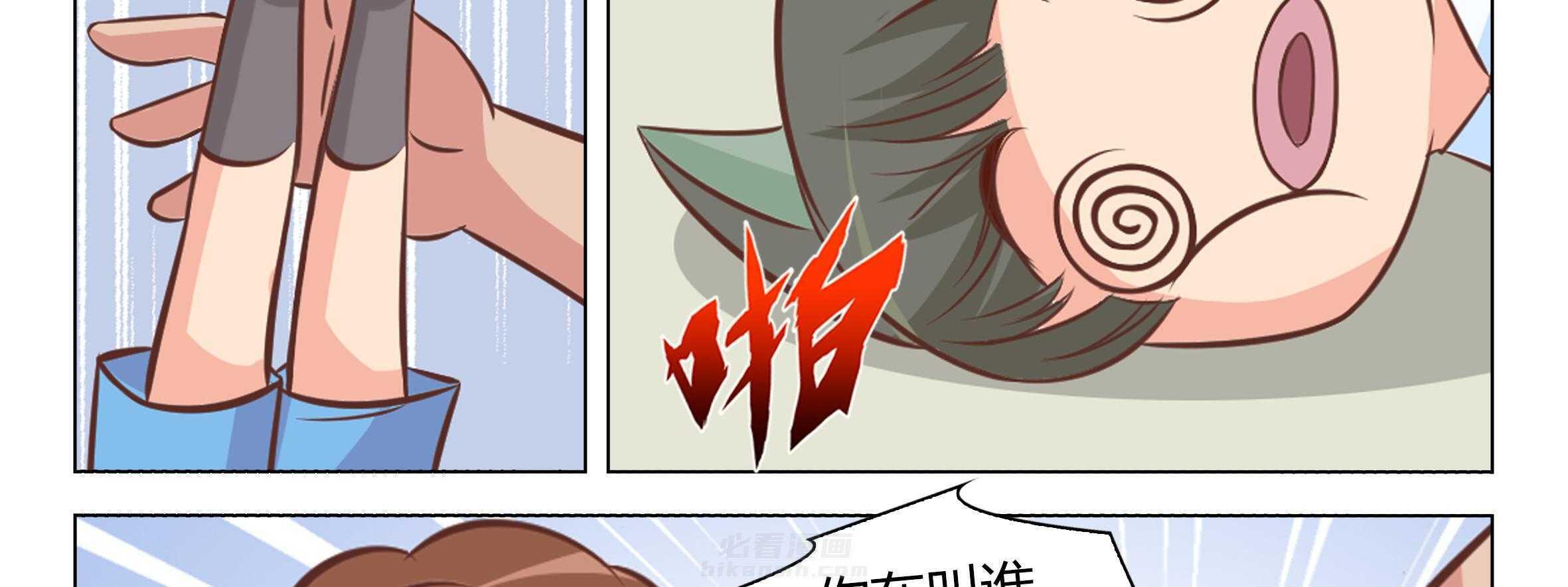 《喵即正义》漫画最新章节第11话 11免费下拉式在线观看章节第【35】张图片