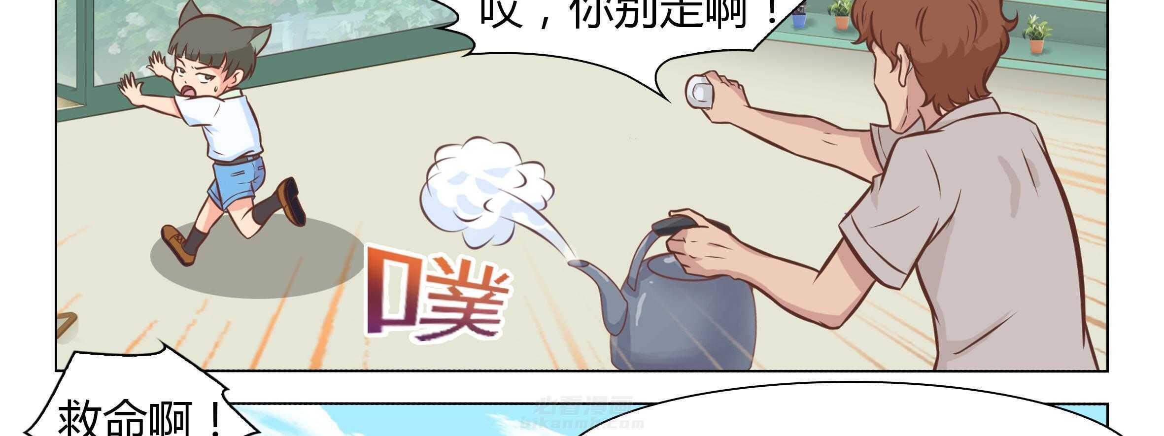 《喵即正义》漫画最新章节第12话 12免费下拉式在线观看章节第【83】张图片