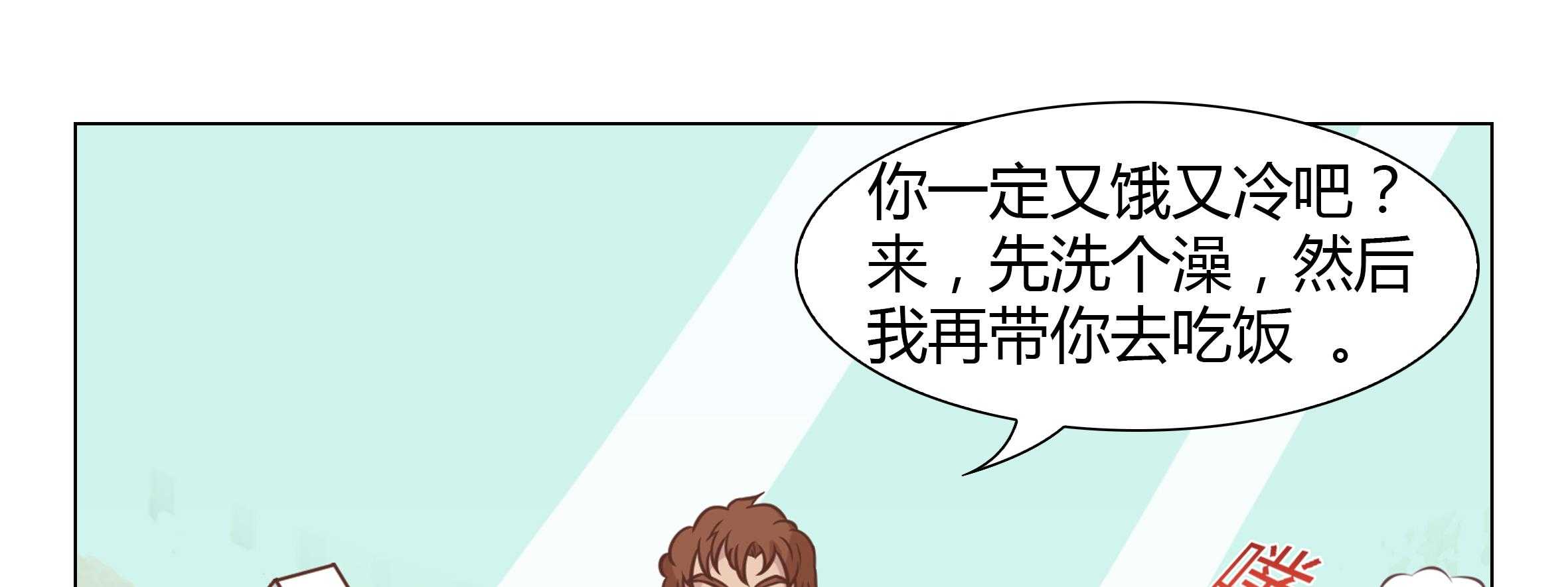 《喵即正义》漫画最新章节第12话 12免费下拉式在线观看章节第【88】张图片