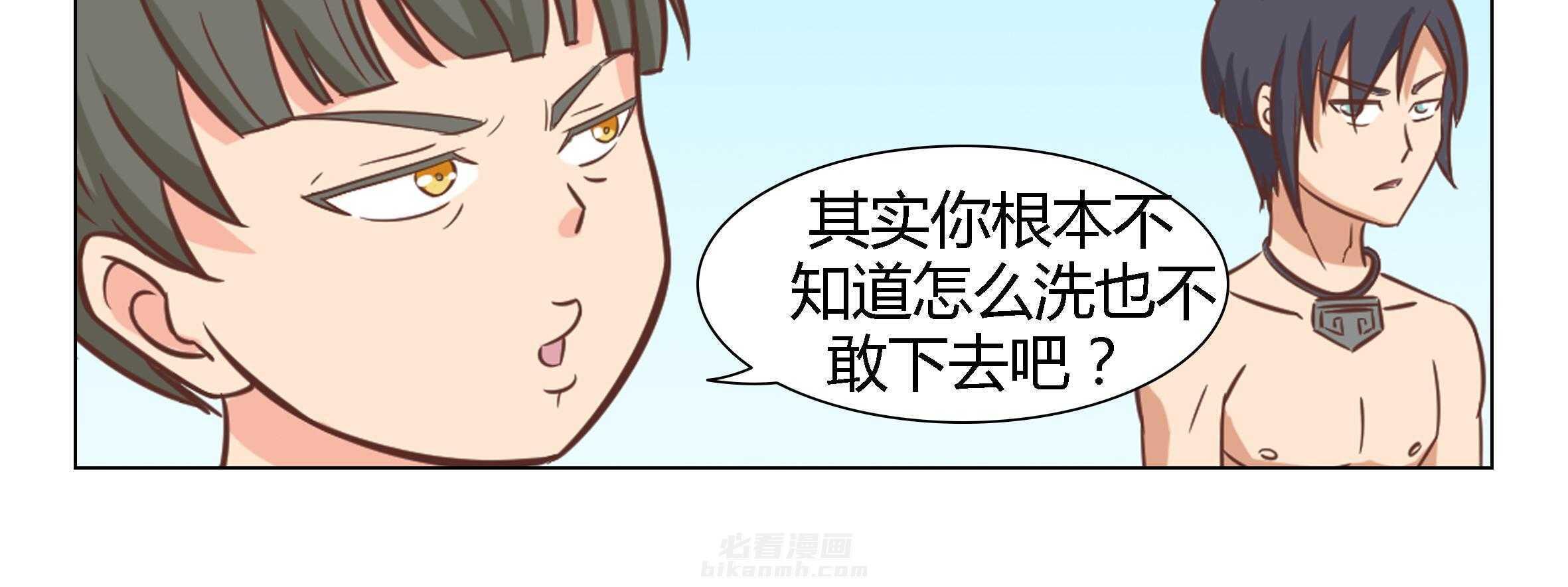 《喵即正义》漫画最新章节第12话 12免费下拉式在线观看章节第【29】张图片