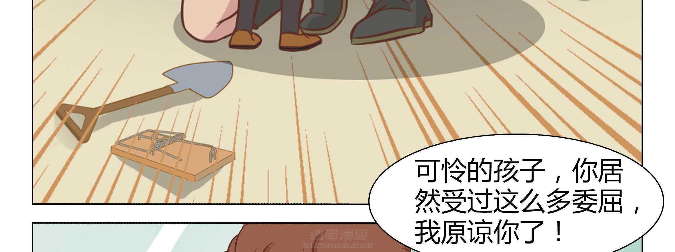 《喵即正义》漫画最新章节第12话 12免费下拉式在线观看章节第【94】张图片