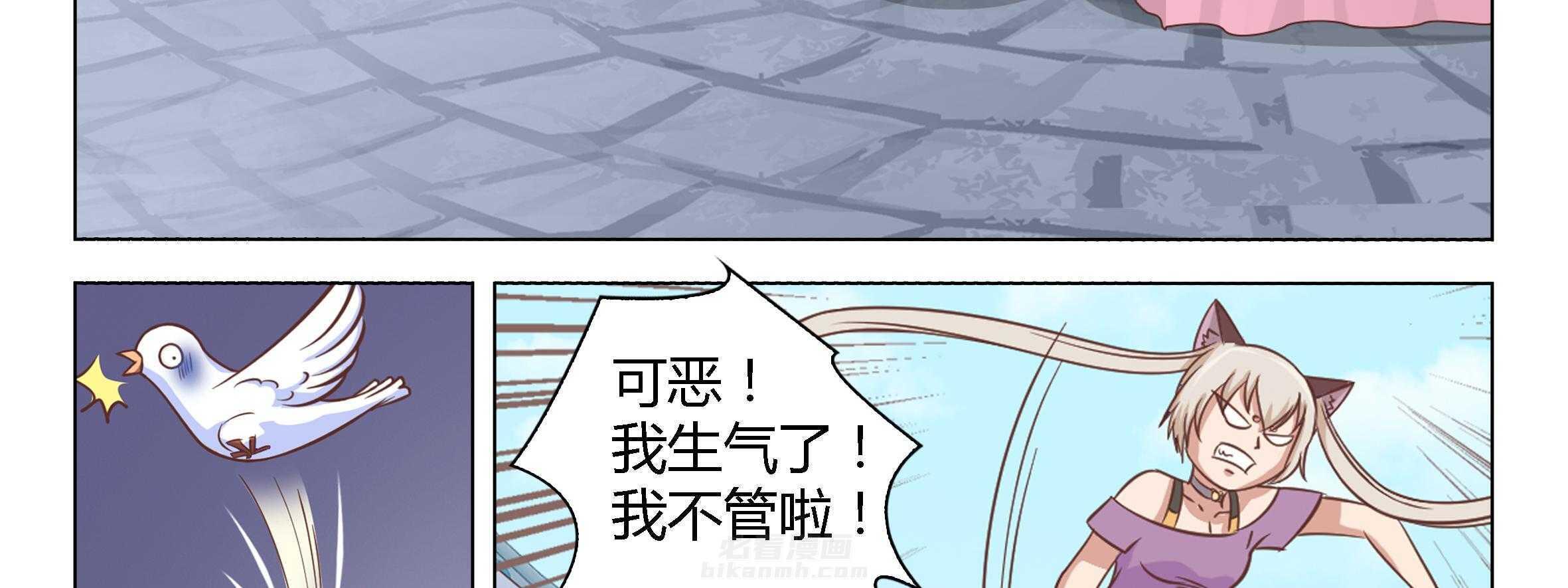 《喵即正义》漫画最新章节第13话 13免费下拉式在线观看章节第【18】张图片