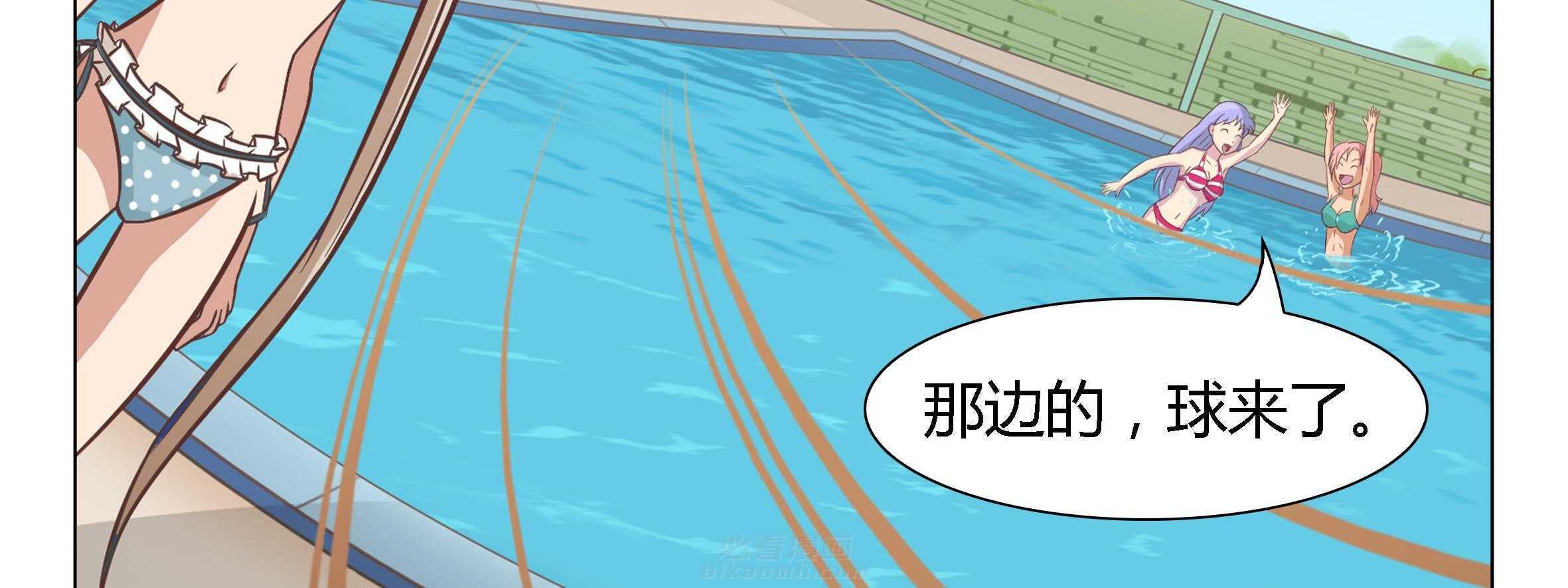 《喵即正义》漫画最新章节第13话 13免费下拉式在线观看章节第【95】张图片