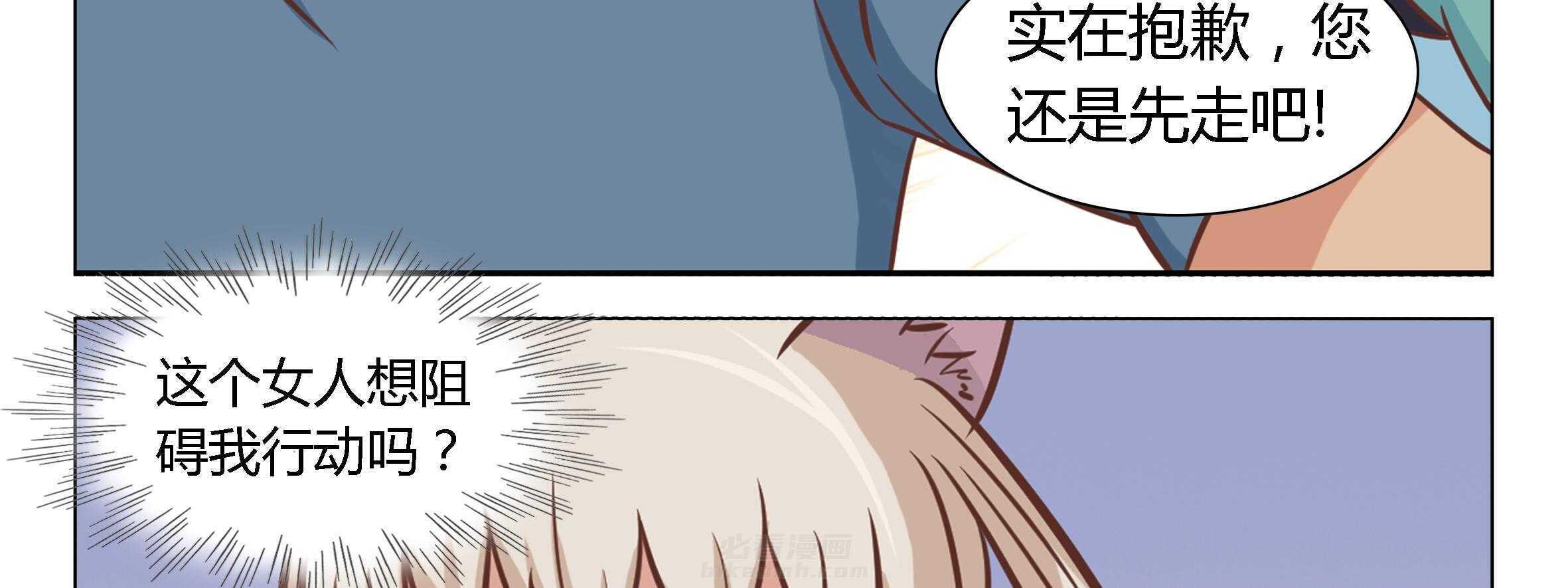 《喵即正义》漫画最新章节第13话 13免费下拉式在线观看章节第【30】张图片