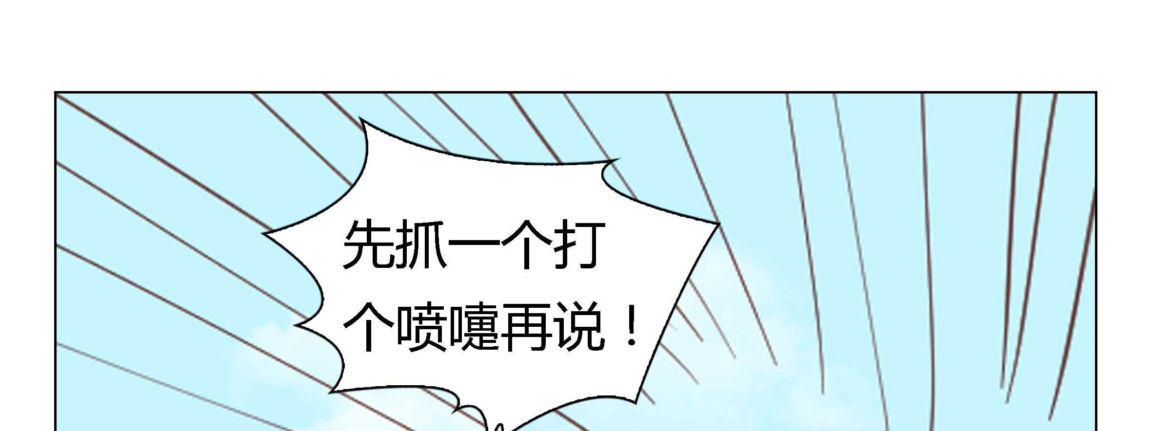 《喵即正义》漫画最新章节第13话 13免费下拉式在线观看章节第【16】张图片