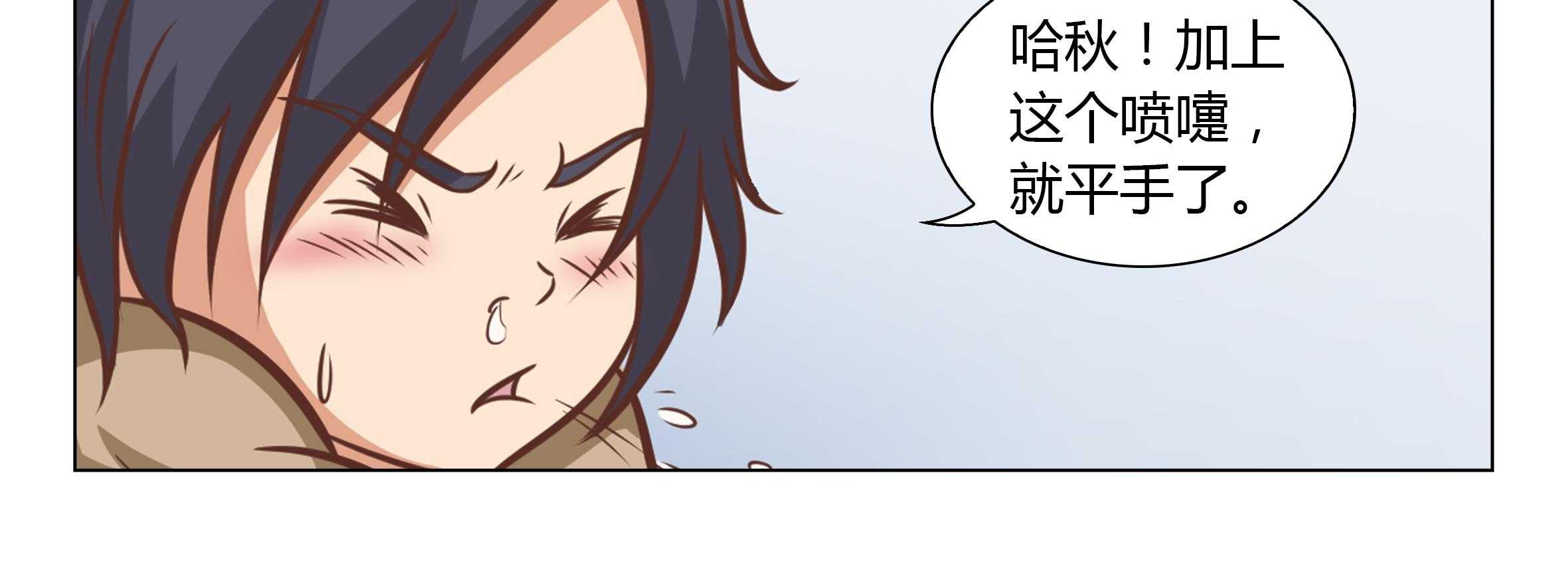 《喵即正义》漫画最新章节第13话 13免费下拉式在线观看章节第【65】张图片