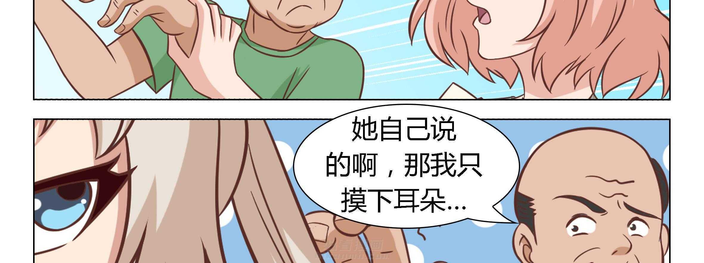 《喵即正义》漫画最新章节第14话 14免费下拉式在线观看章节第【59】张图片