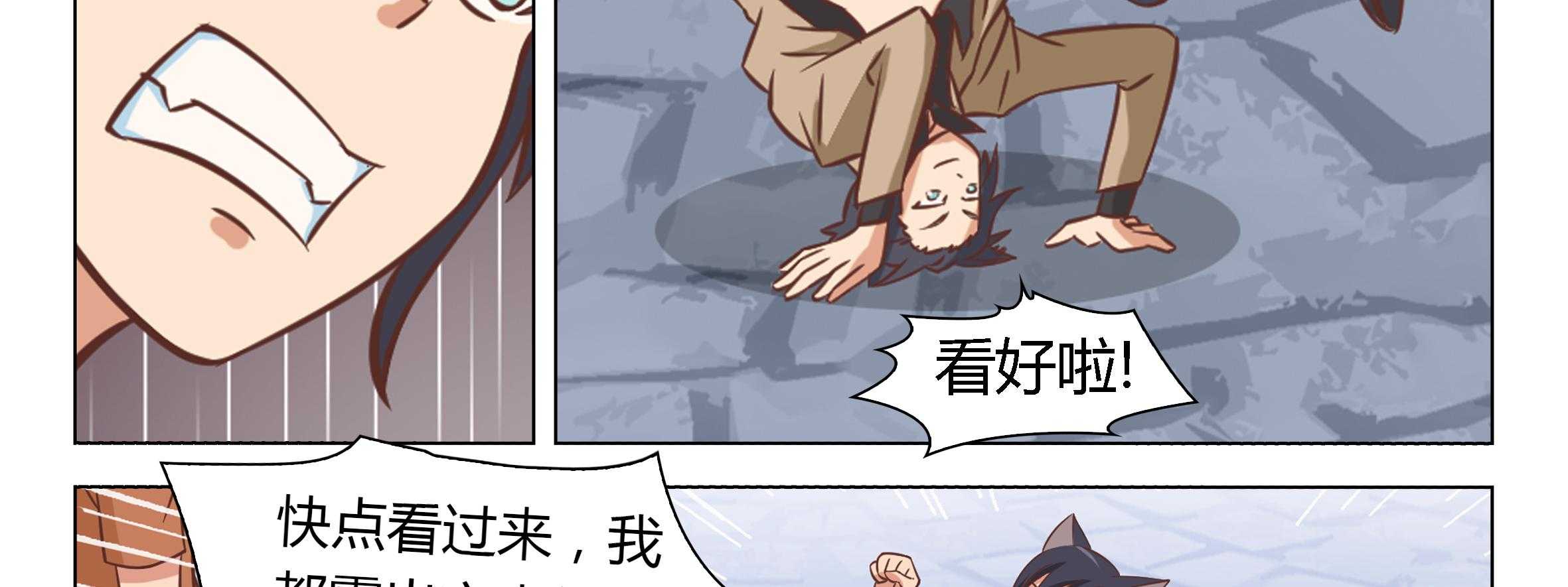 《喵即正义》漫画最新章节第14话 14免费下拉式在线观看章节第【102】张图片