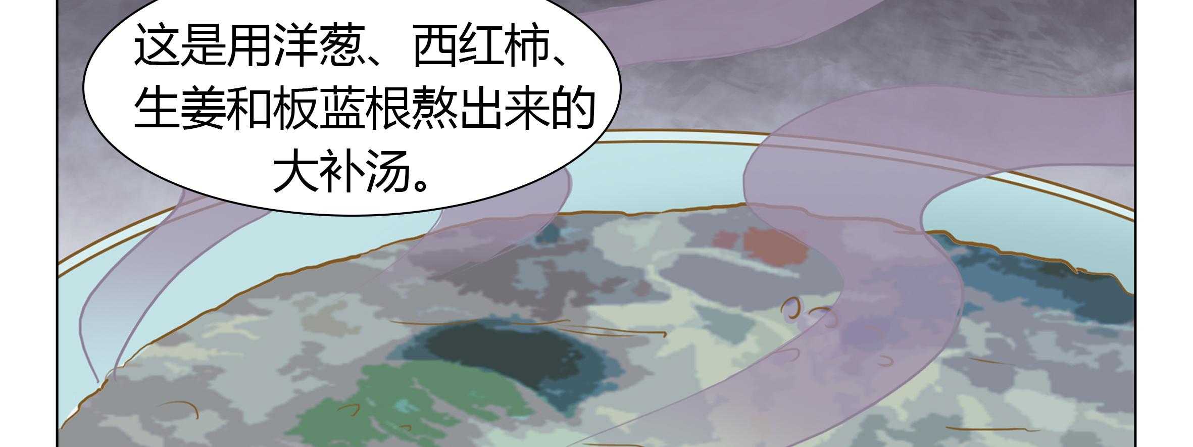 《喵即正义》漫画最新章节第14话 14免费下拉式在线观看章节第【38】张图片