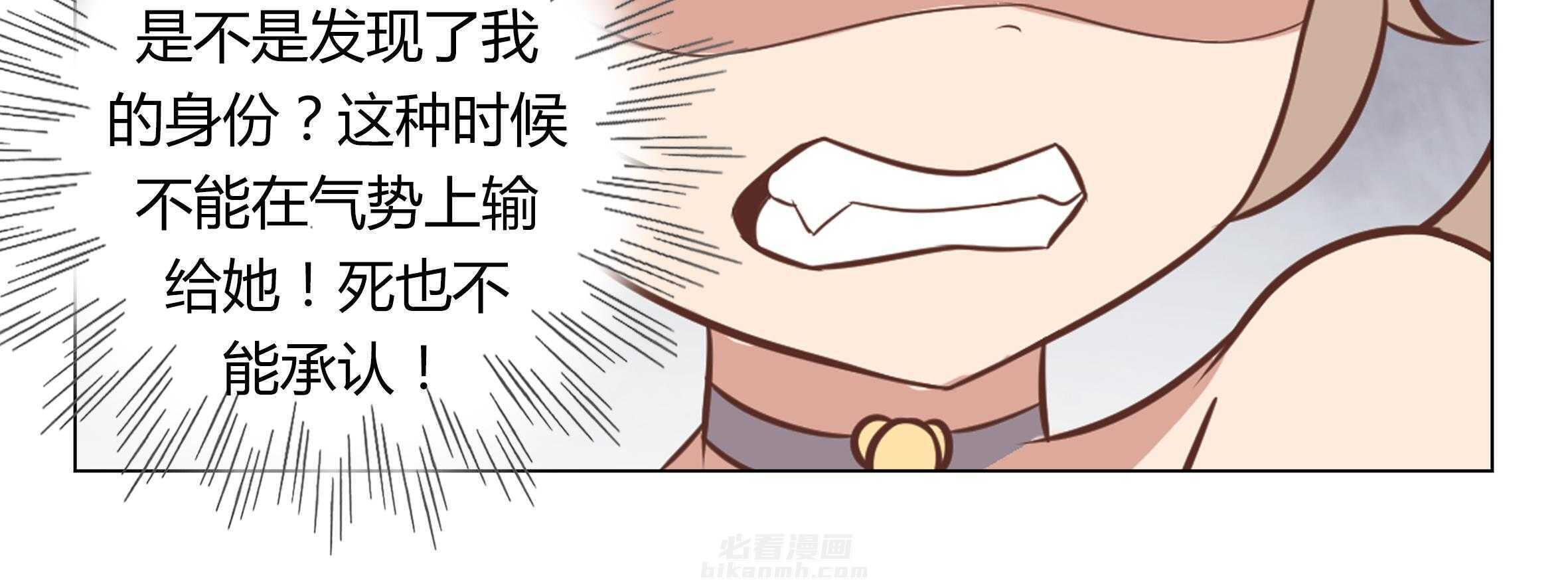 《喵即正义》漫画最新章节第14话 14免费下拉式在线观看章节第【49】张图片