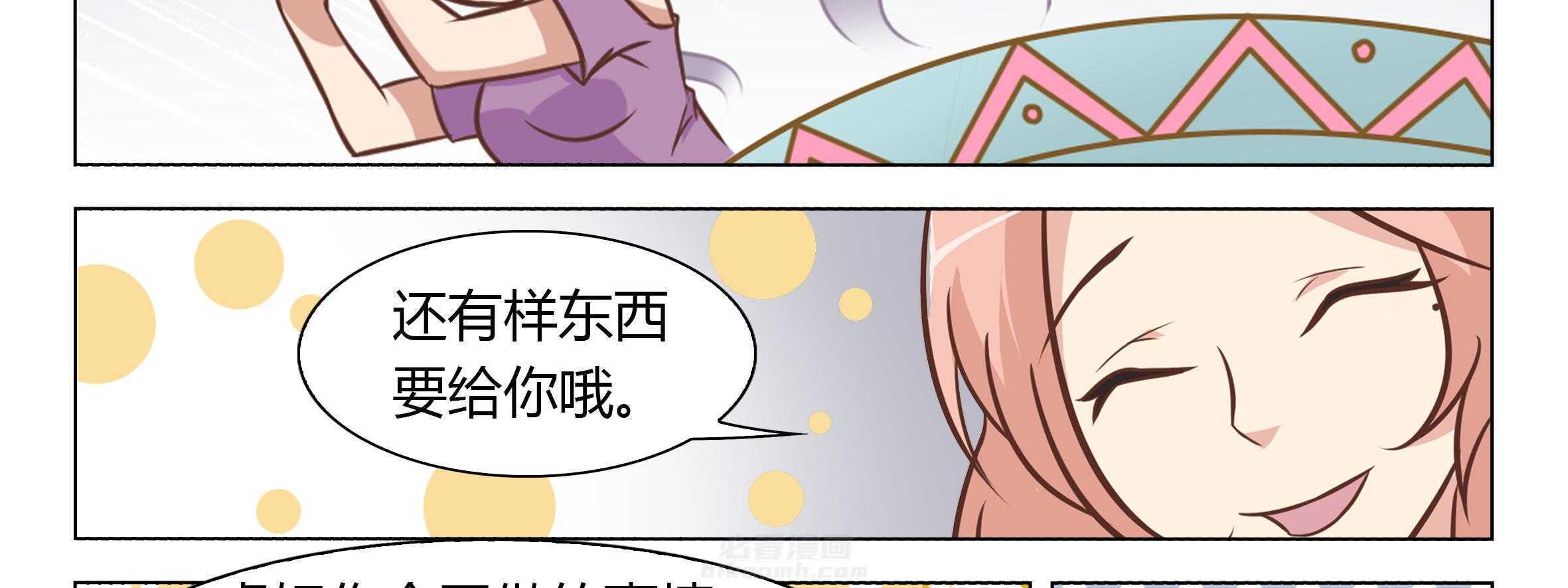 《喵即正义》漫画最新章节第14话 14免费下拉式在线观看章节第【35】张图片