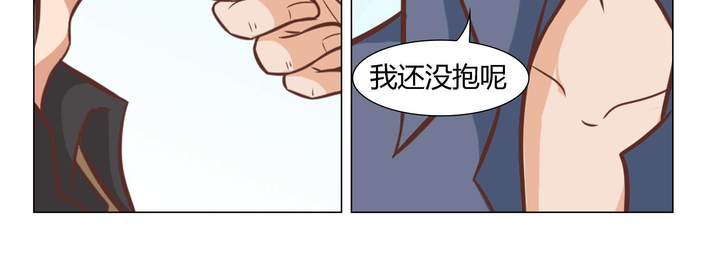 《喵即正义》漫画最新章节第14话 14免费下拉式在线观看章节第【69】张图片