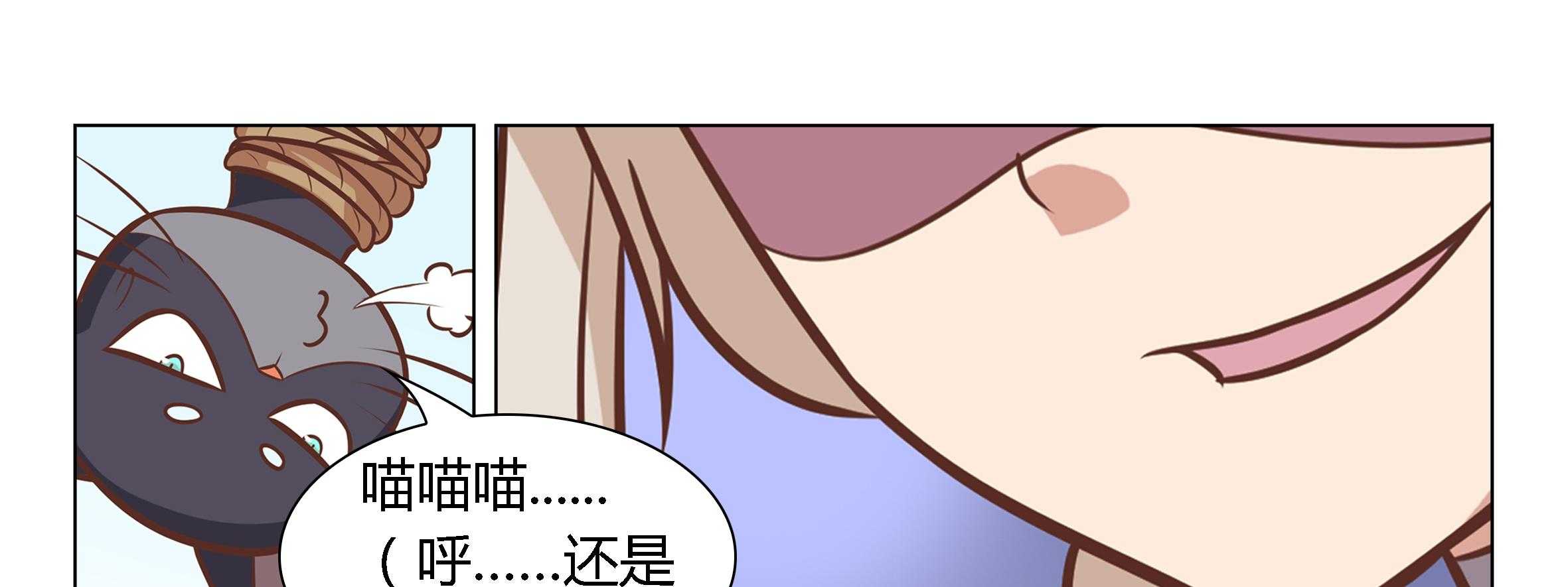 《喵即正义》漫画最新章节第14话 14免费下拉式在线观看章节第【20】张图片