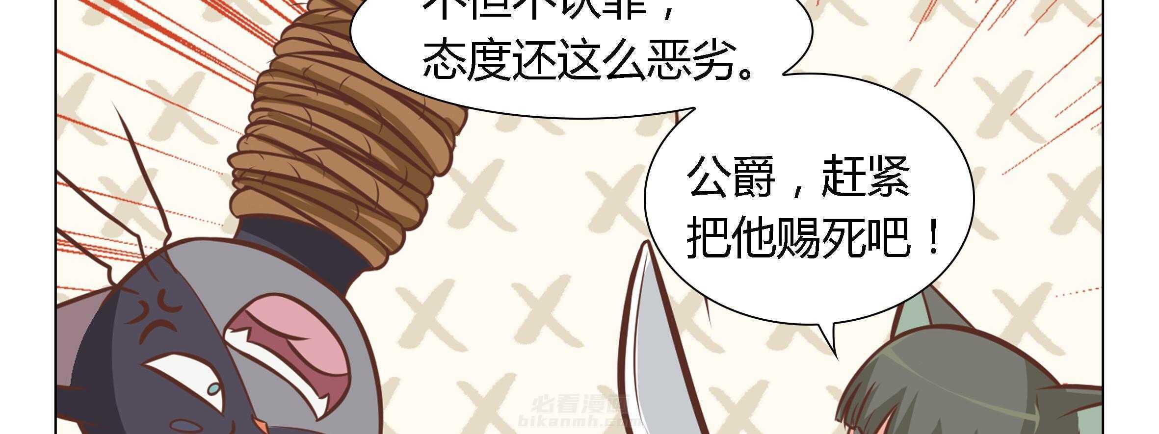 《喵即正义》漫画最新章节第14话 14免费下拉式在线观看章节第【23】张图片