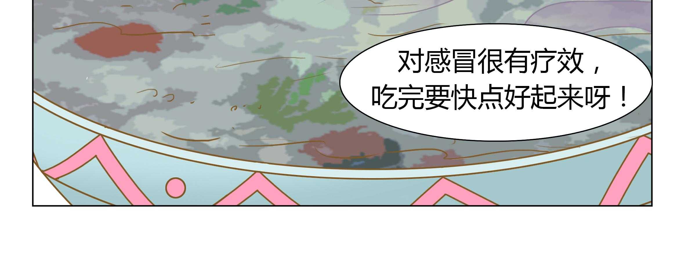 《喵即正义》漫画最新章节第14话 14免费下拉式在线观看章节第【37】张图片