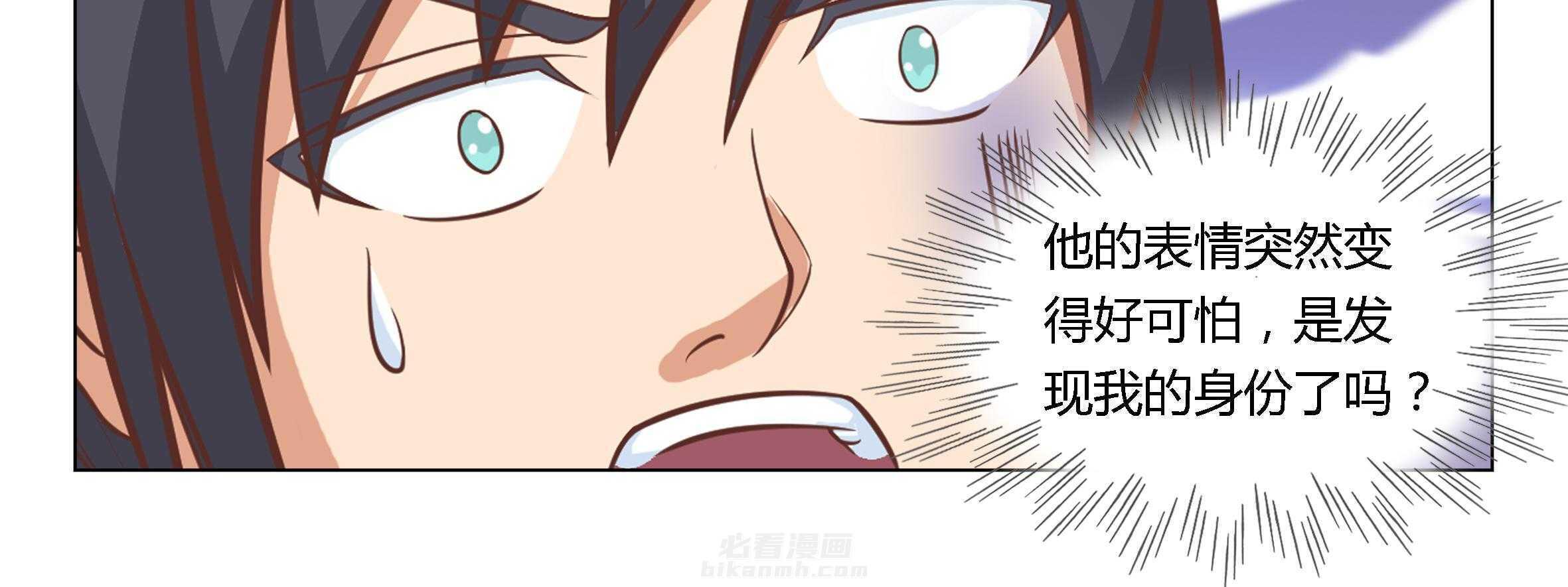 《喵即正义》漫画最新章节第15话 15免费下拉式在线观看章节第【73】张图片