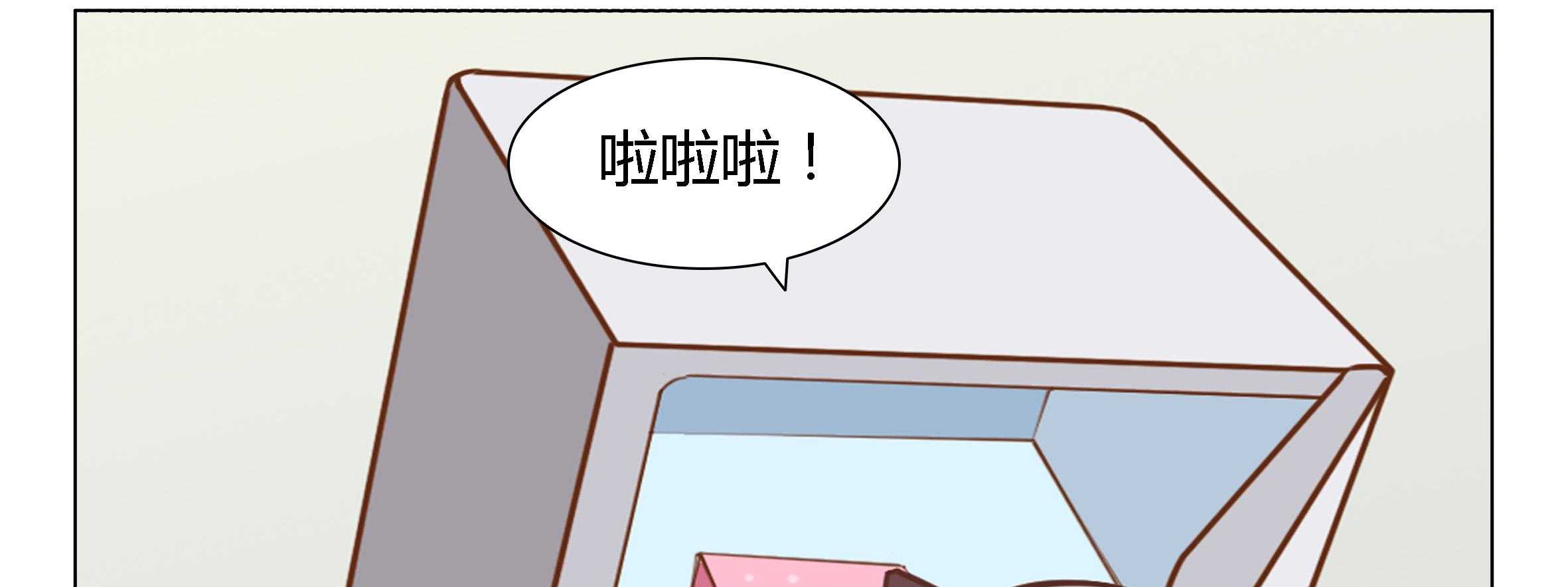 《喵即正义》漫画最新章节第15话 15免费下拉式在线观看章节第【19】张图片